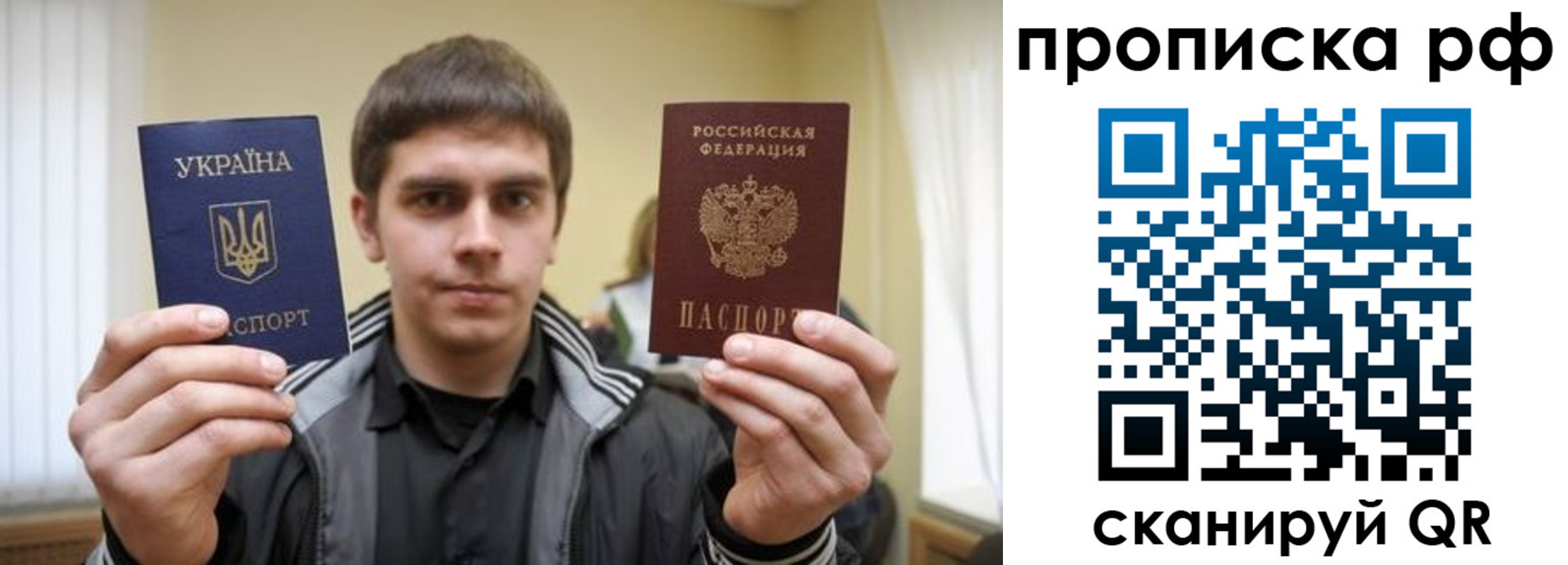временная регистрация собственник в Звенигово